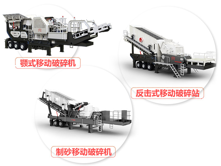 多臺組合,產(chǎn)量達400-600t/h 多臺組合,產(chǎn)量達400-600t/h