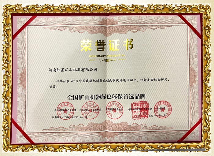 密封式設(shè)計(jì)，環(huán)保過(guò)關(guān)，綠色生產(chǎn)