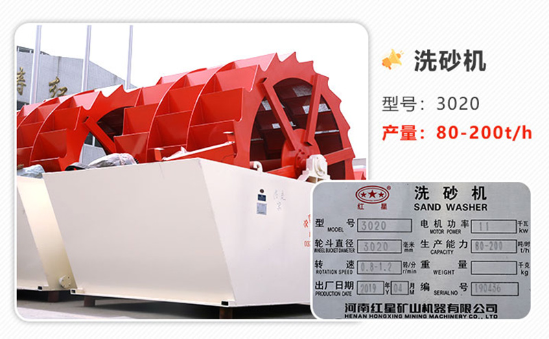 時(shí)產(chǎn)200噸機(jī)制砂洗沙設(shè)備型號(hào) 時(shí)產(chǎn)200噸機(jī)制砂洗沙設(shè)備型號(hào)
