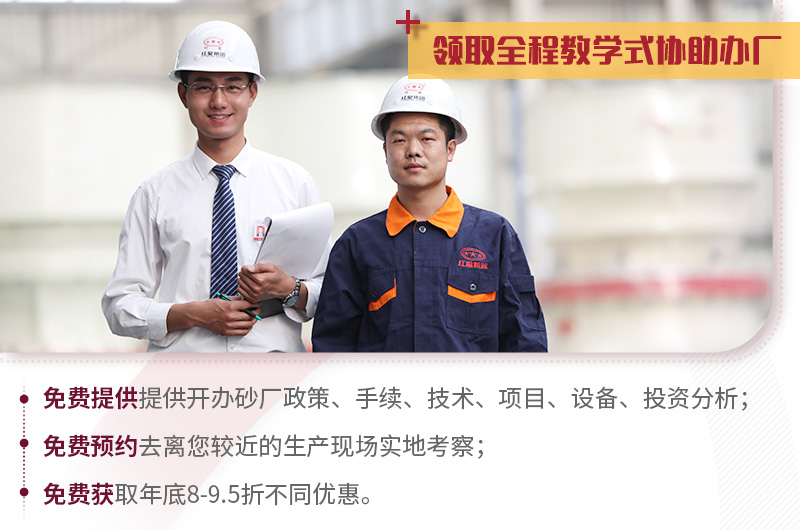 紅星值得信賴，歡迎隨時咨詢
