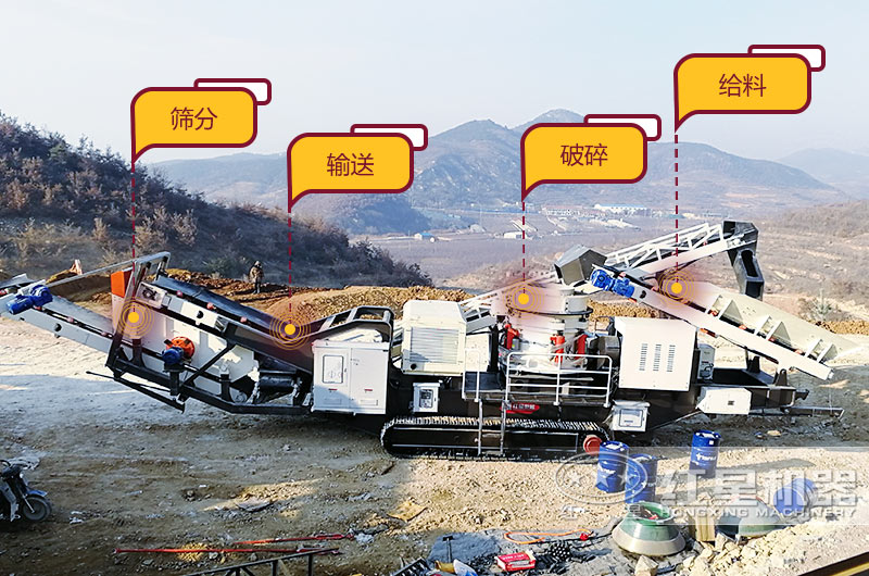小型移動破石機 小型移動破石機