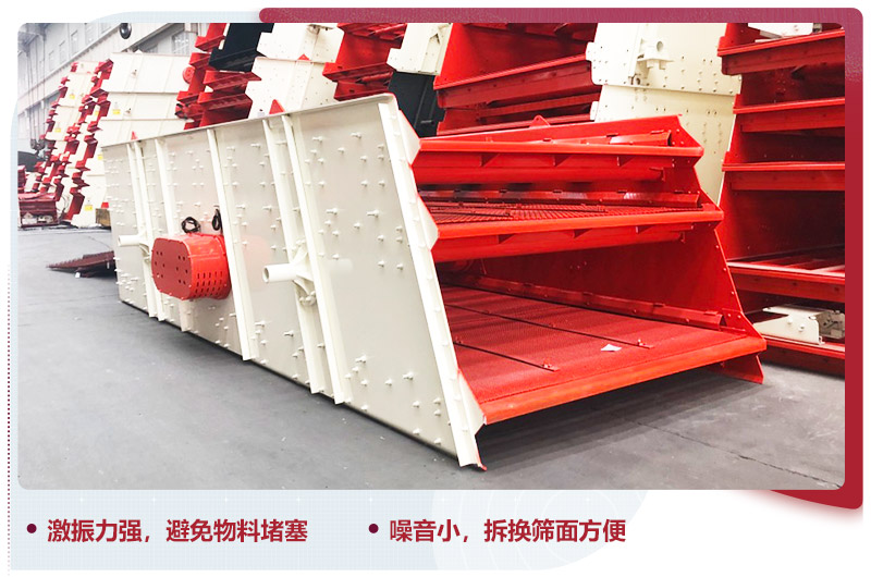 YK系列振動篩,避免堵塞現象,提高生產效率20% YK系列振動篩,避免堵塞現象,提高生產效率20%
