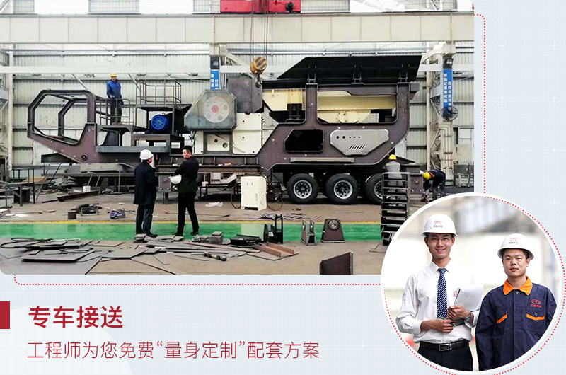 四組合、三組合移動圓錐破碎機，紅星為您免費定制
