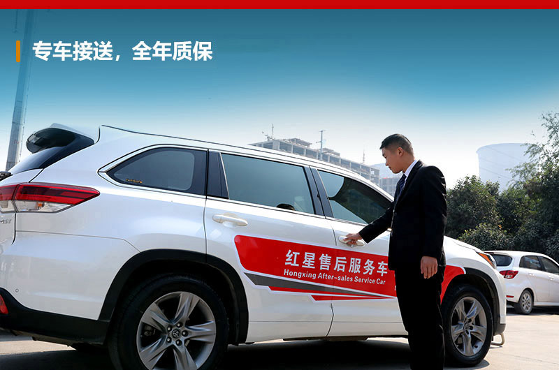 專(zhuān)車(chē)接送，24小時(shí)為您服務(wù)