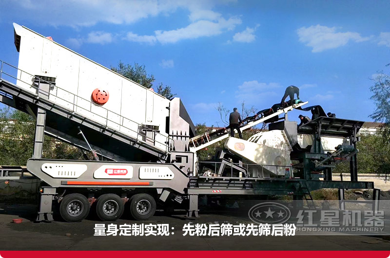 車載制砂機量身定制，價格更優惠