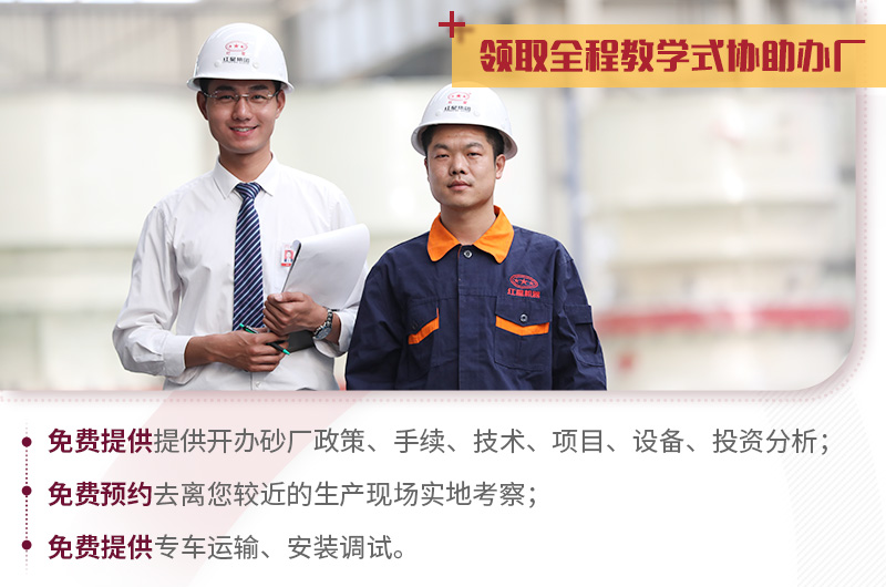紅星工程師在線(xiàn)為您“量身選型” 紅星工程師在線(xiàn)為您“量身選型”