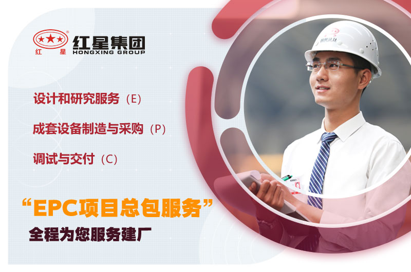 紅星石子粉碎機(jī)，就是你的選擇