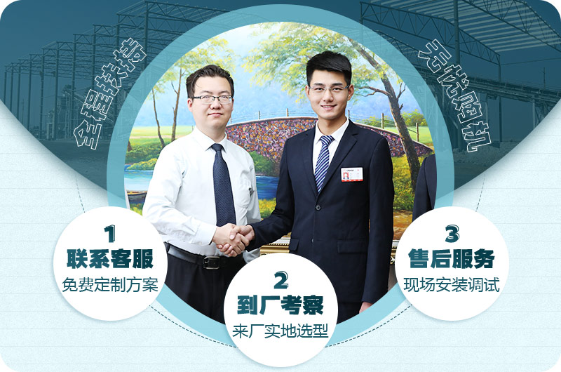 歡迎隨時咨詢設備廠家，紅星24小時為您服務
