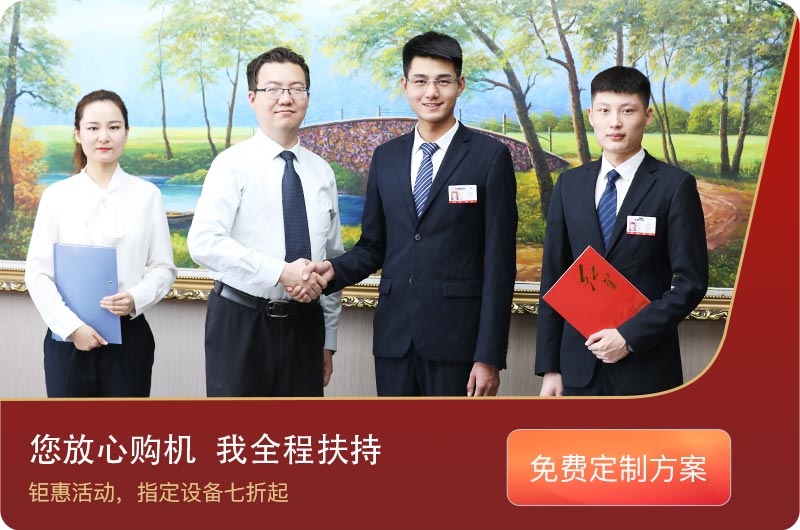 紅星廠家定制生產(chǎn)方案 紅星廠家定制生產(chǎn)方案