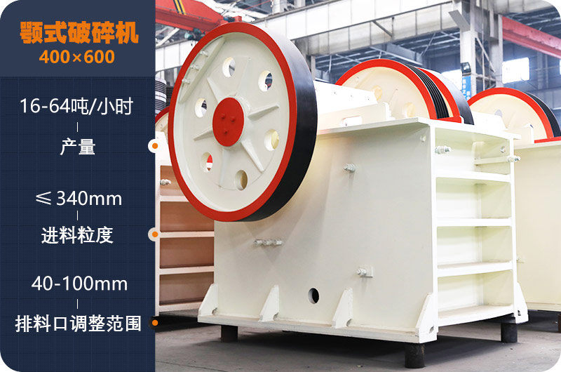 46顎破機圖片 46顎破機圖片