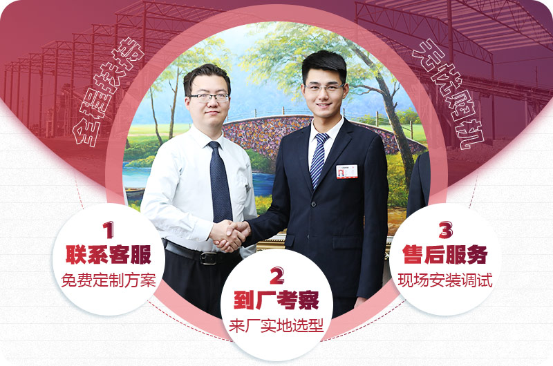 紅星廠家服務(wù)體系 紅星廠家服務(wù)體系