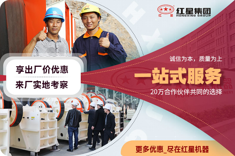 紅星客戶(hù)來(lái)廠考察 紅星客戶(hù)來(lái)廠考察