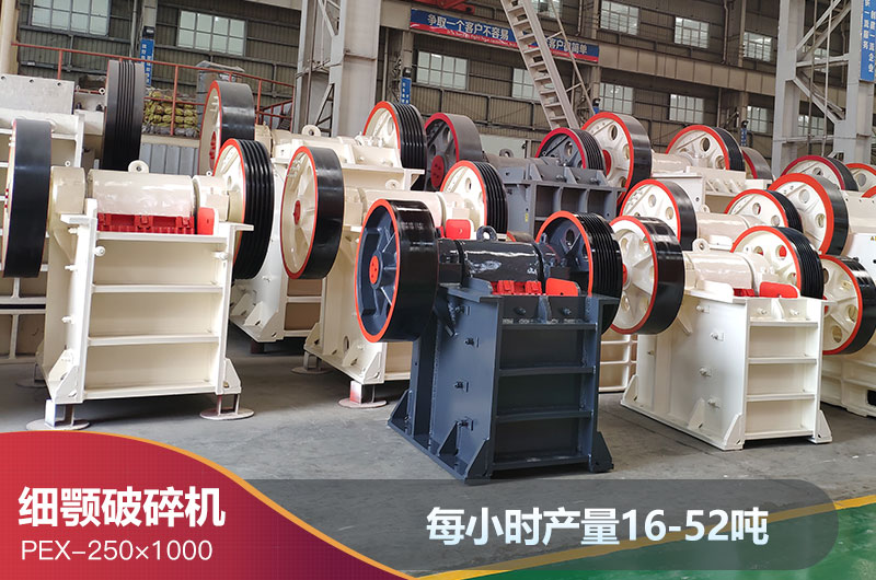 細鄂破機 細鄂破機