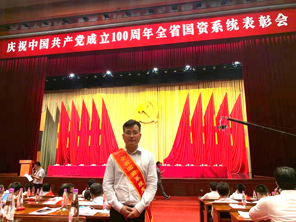 2、全省國資系統(tǒng)先進個人照片（陳家宏）.jpg
