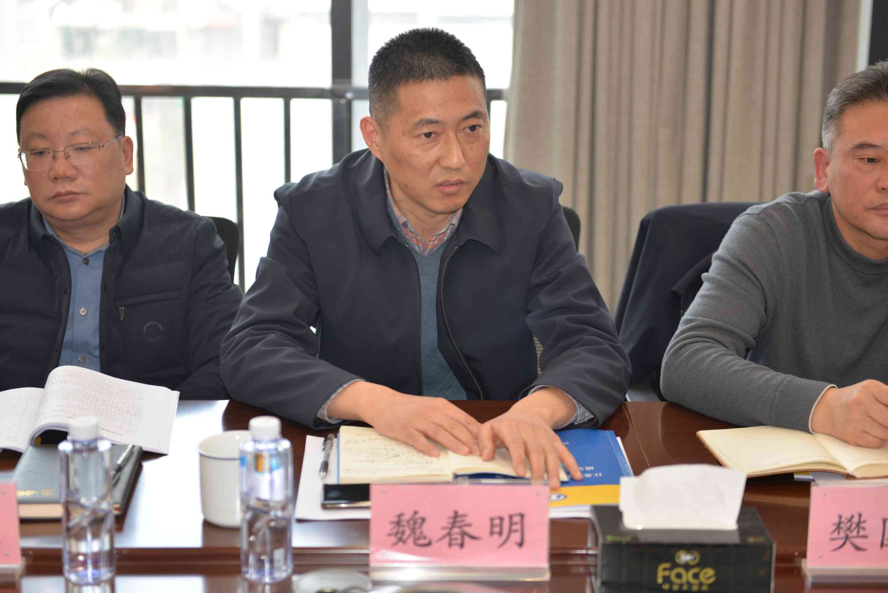 魏治安會.jpg