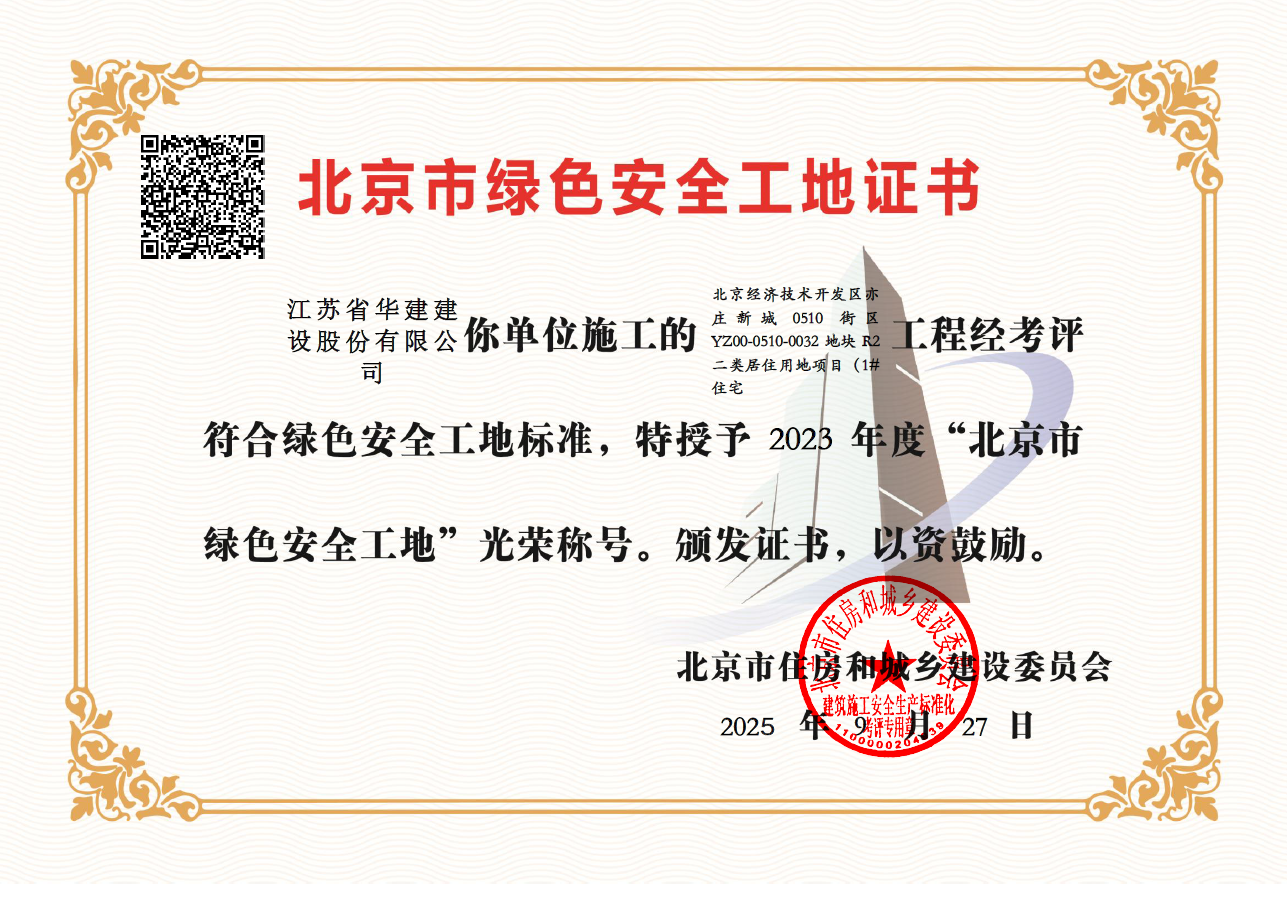 1765443283924618.png 微信圖片_20251211165355_317_52.png